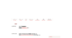 Desktop Screenshot of mei88.net